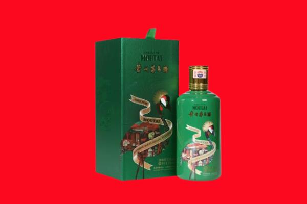 抚州市黎川回收出口茅台酒