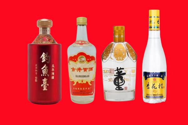 抚州市黎川回收老酒